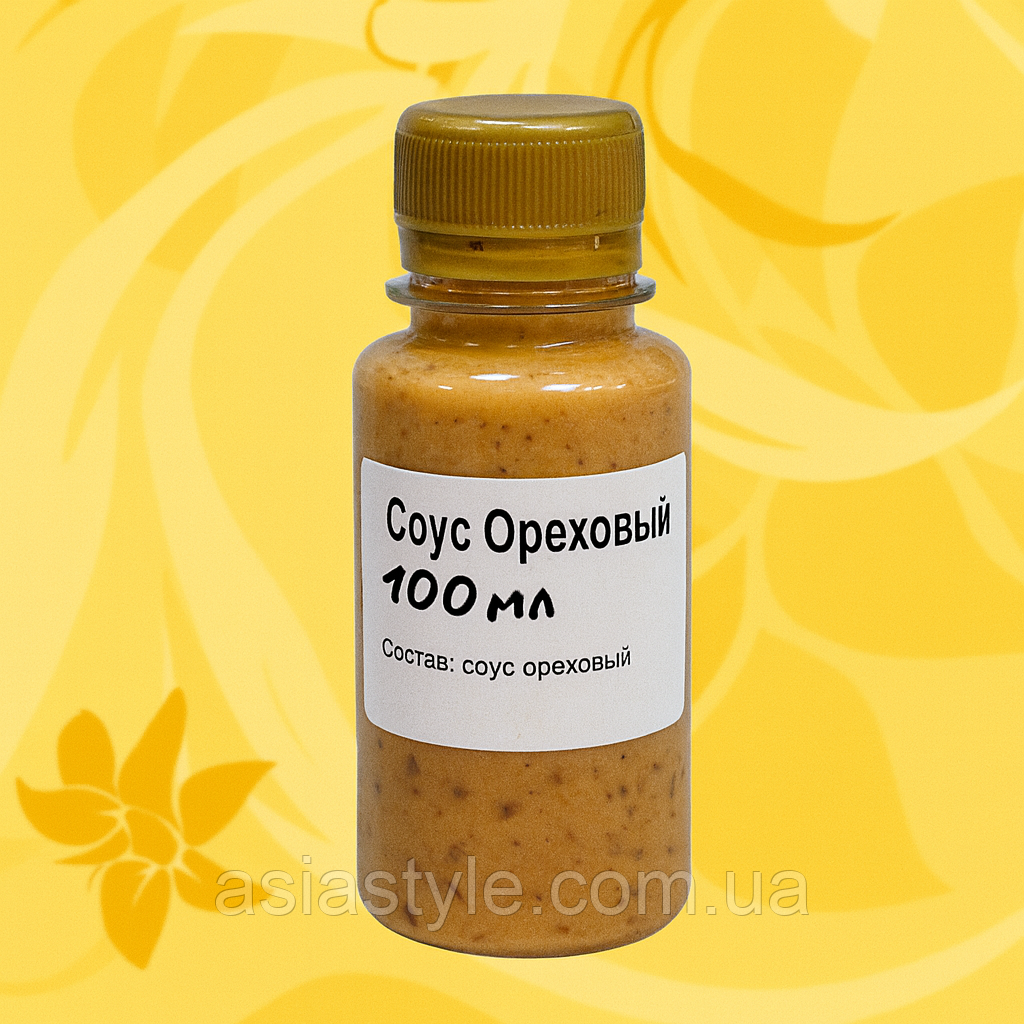 Соус горіховий, Соус ореховый, Nut sauce, 100 мл, Україна, Ч, фото 1