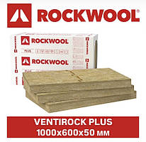 ROCKWOOL VENTIROCK PLUS/MAX 50 мм (80 кг/м3) Базальтовий утеплювач