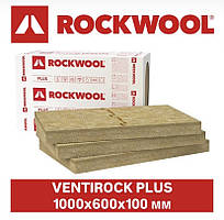 ROCKWOOL VENTIROCK PLUS/MAX 100 мм (80 кг/м3) Базальтовий утеплювач