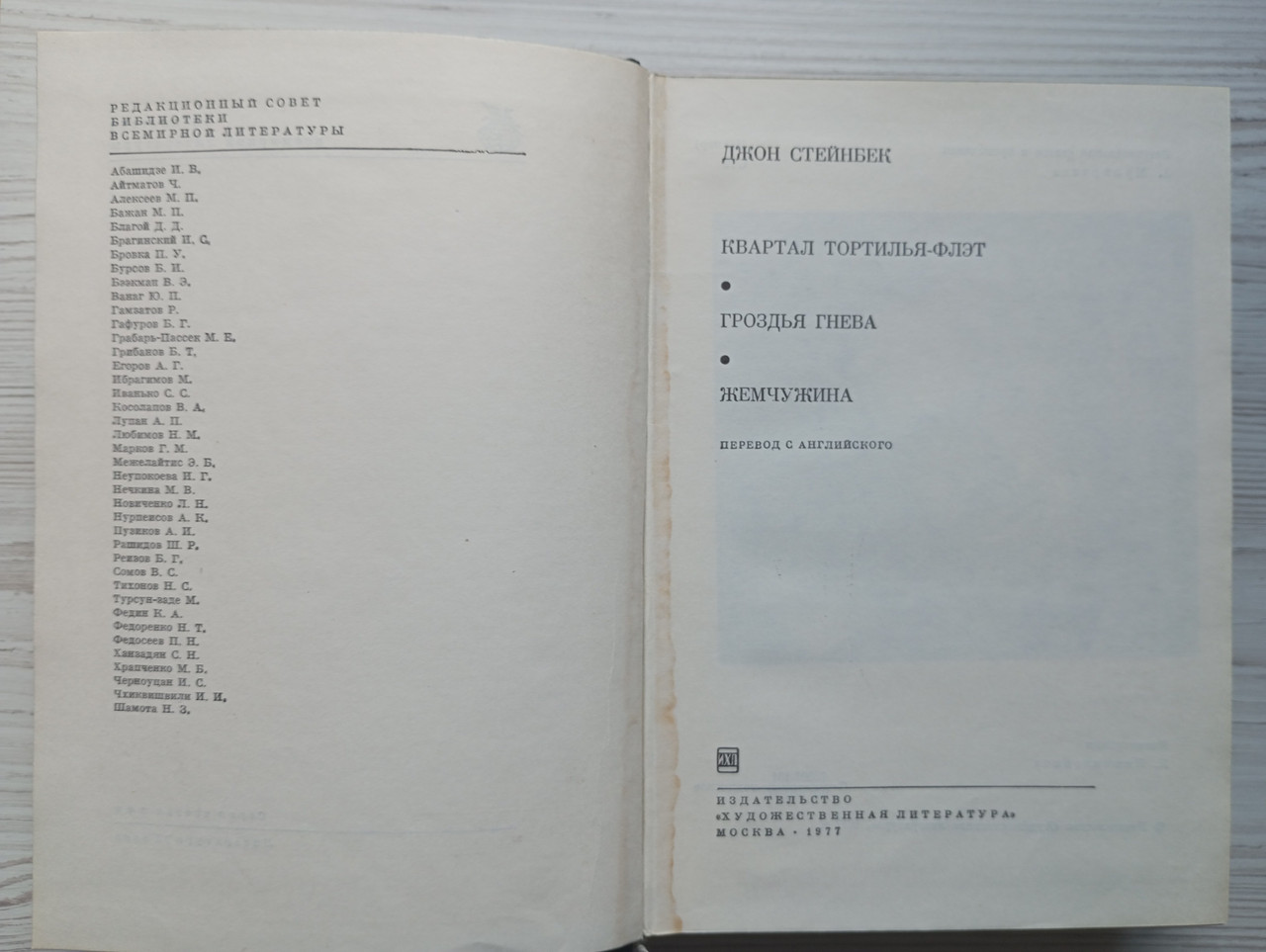 Product image preview