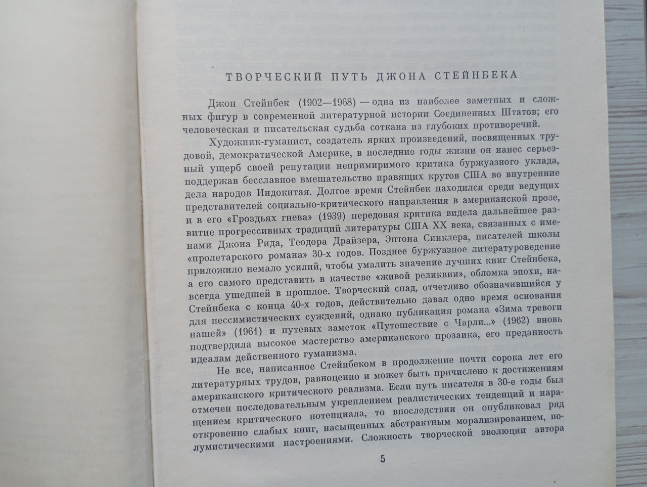 Product image preview