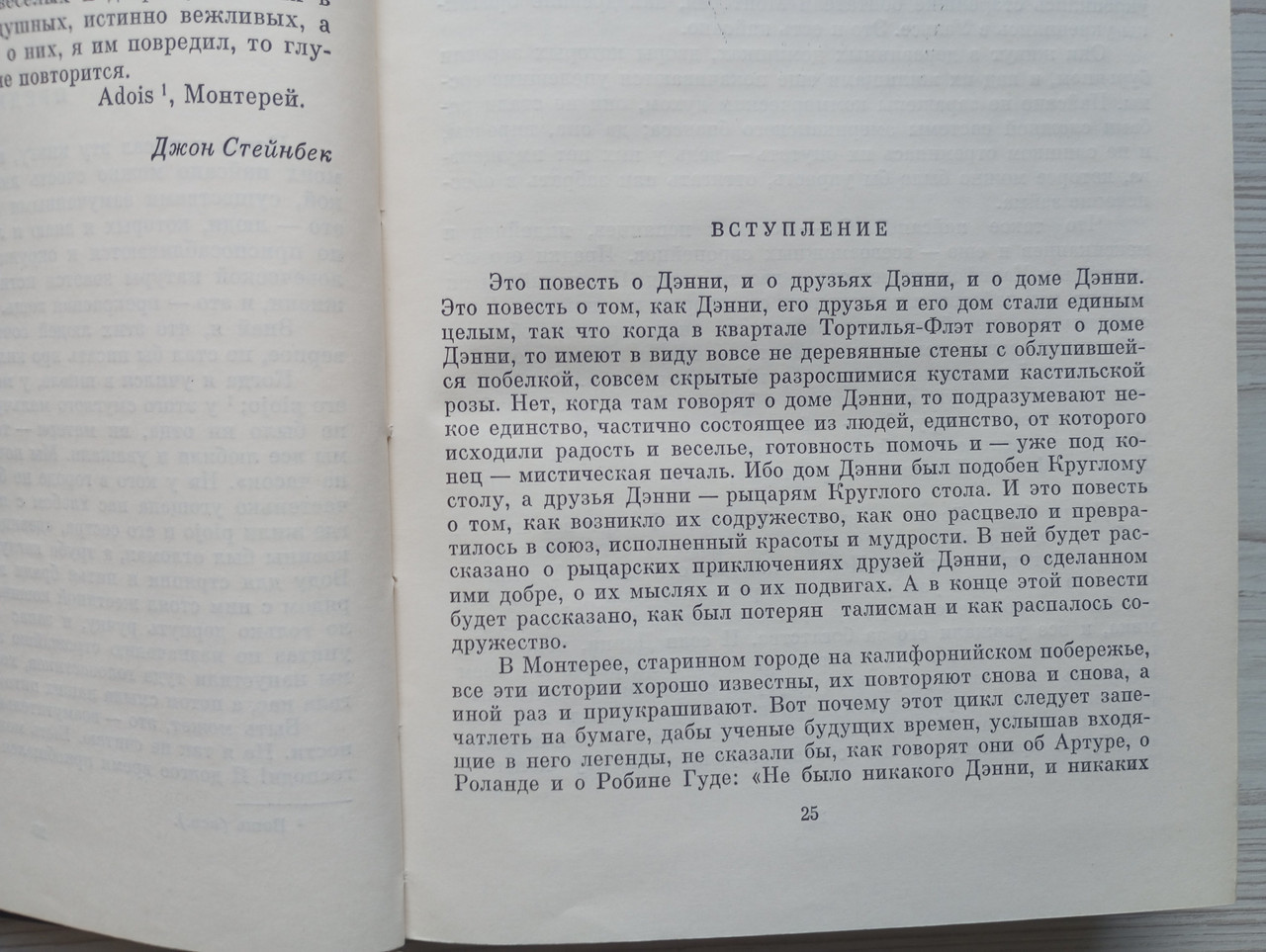 Product image preview