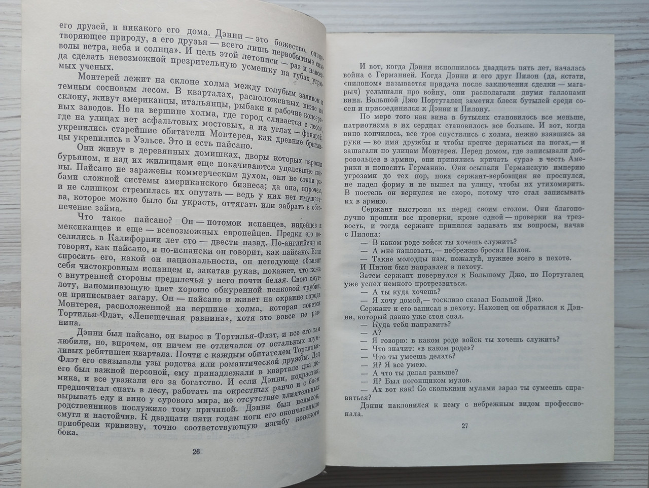 Product image preview