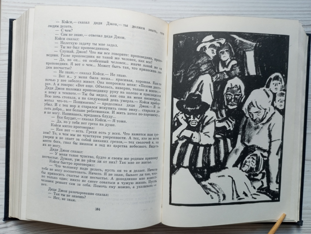 Product image preview