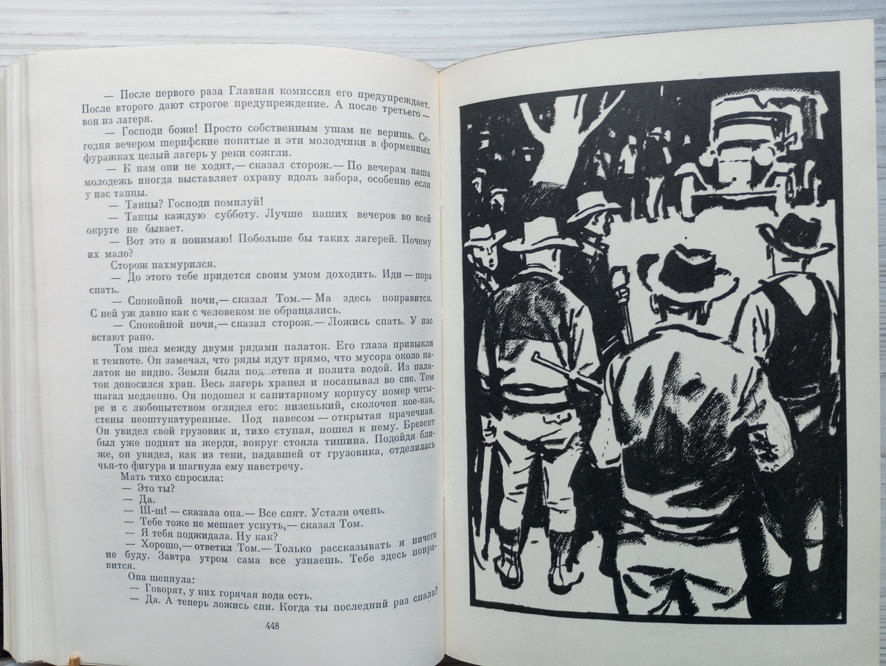 Product image preview