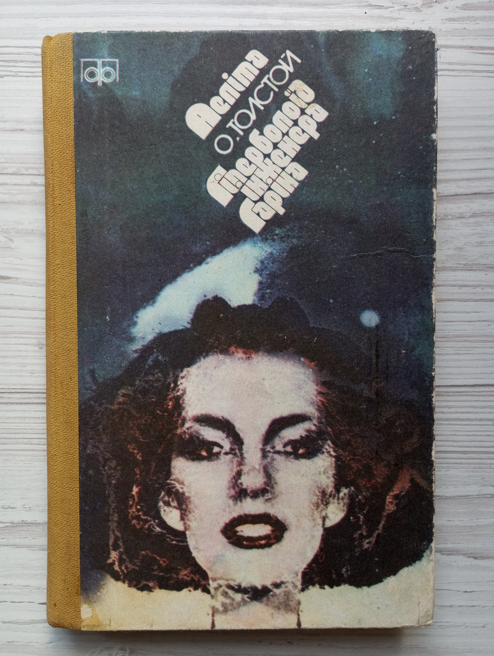 Product image preview