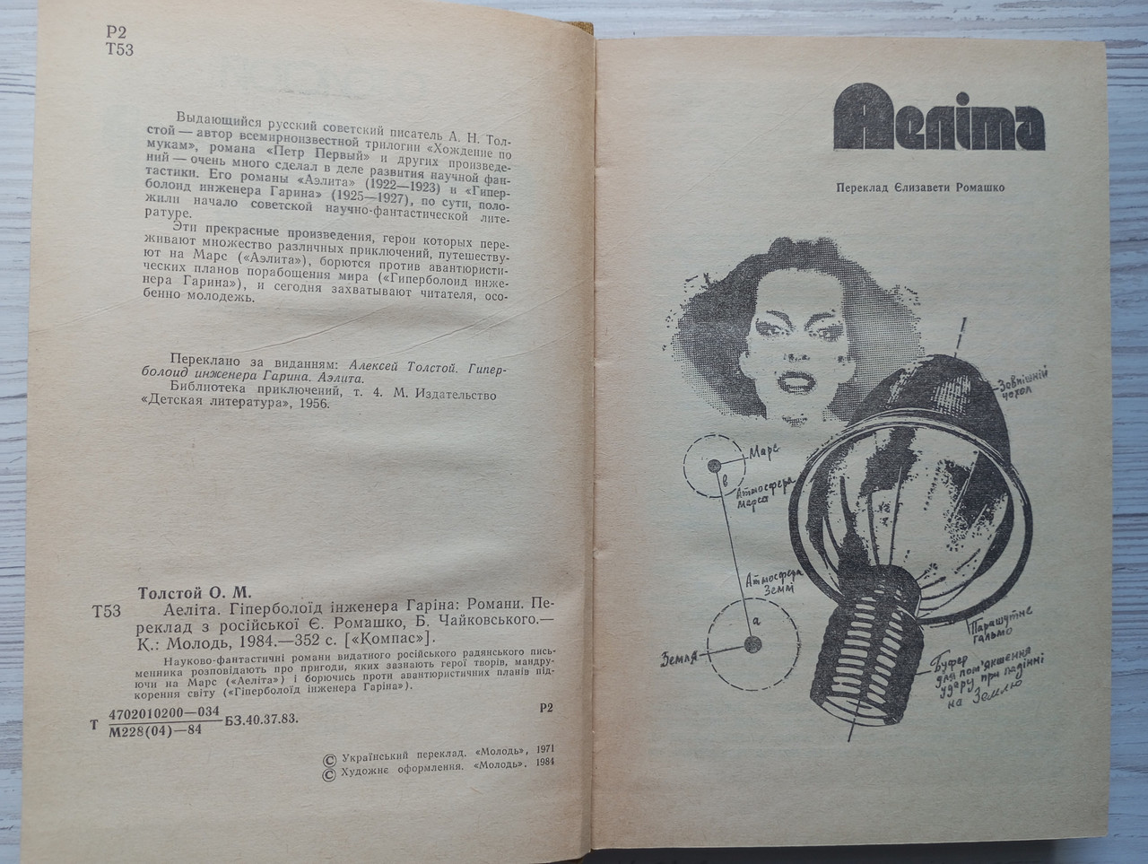 Product image preview