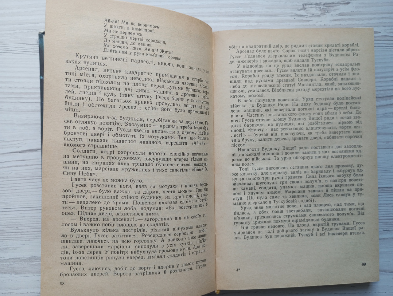 Product image preview