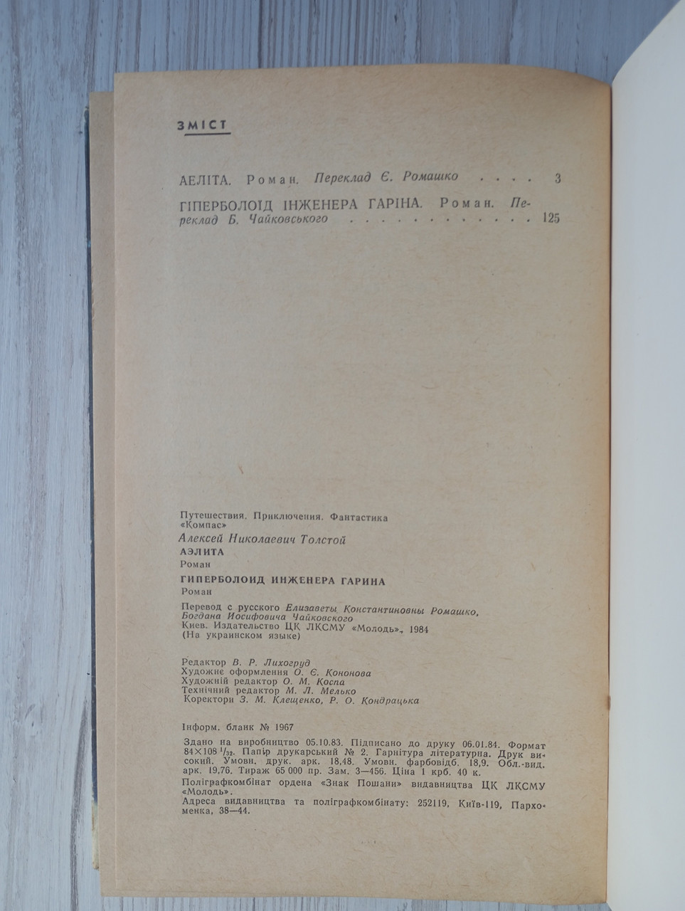 Product image preview