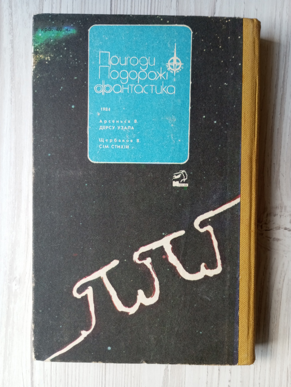 Product image preview