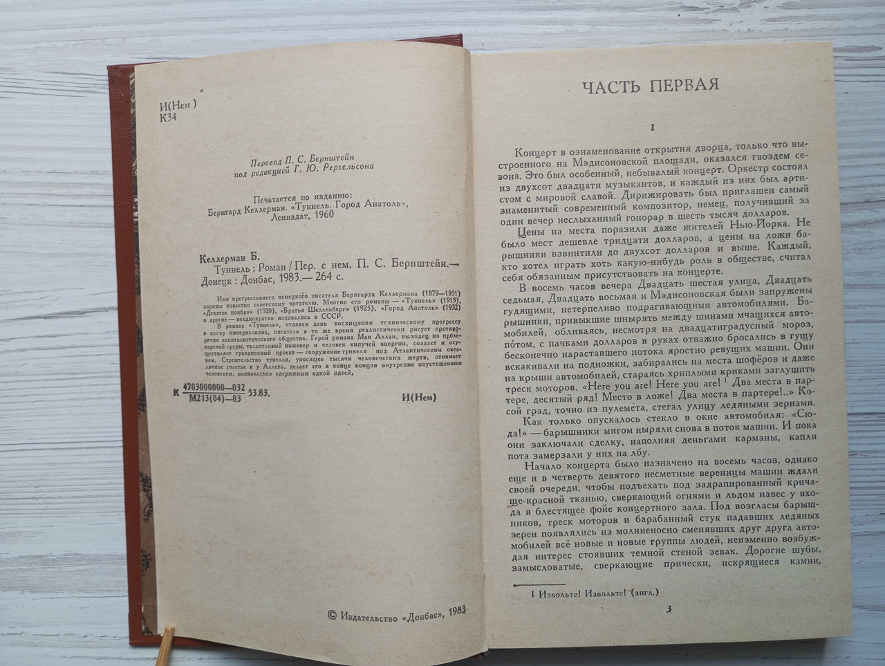 Product image preview