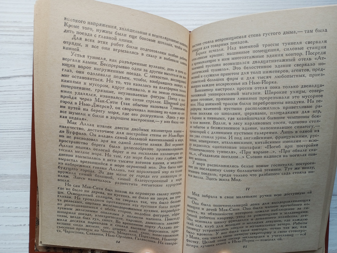 Product image preview