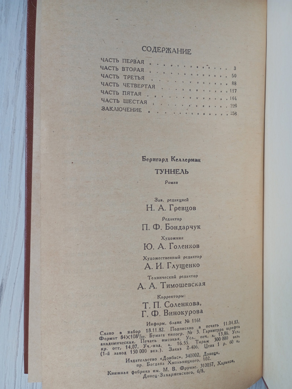 Product image preview