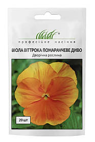 Віола Помаранчеве диво 20шт