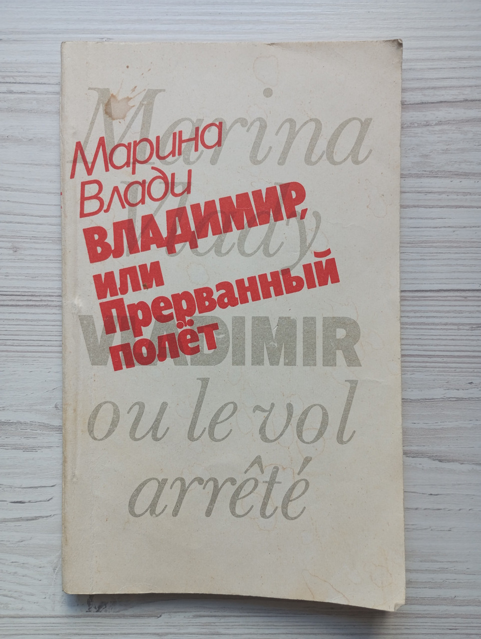 Product image preview