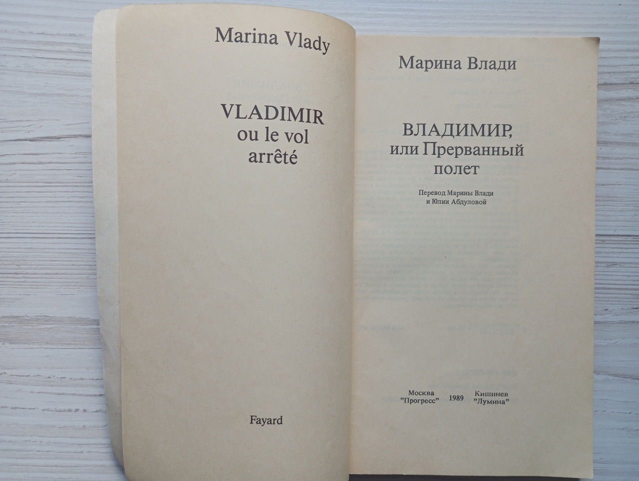 Product image preview