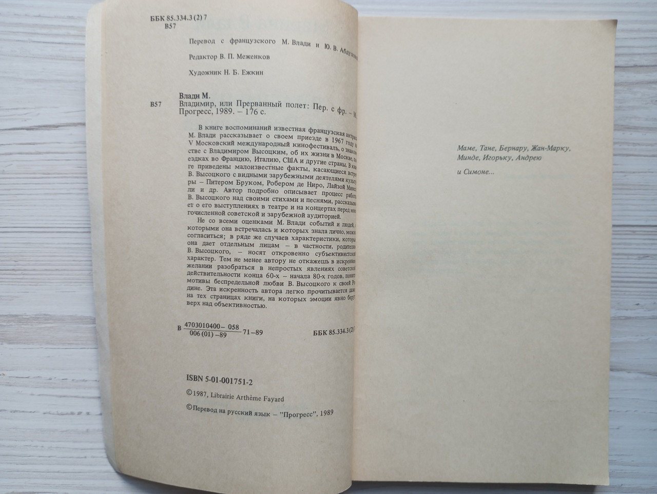 Product image preview