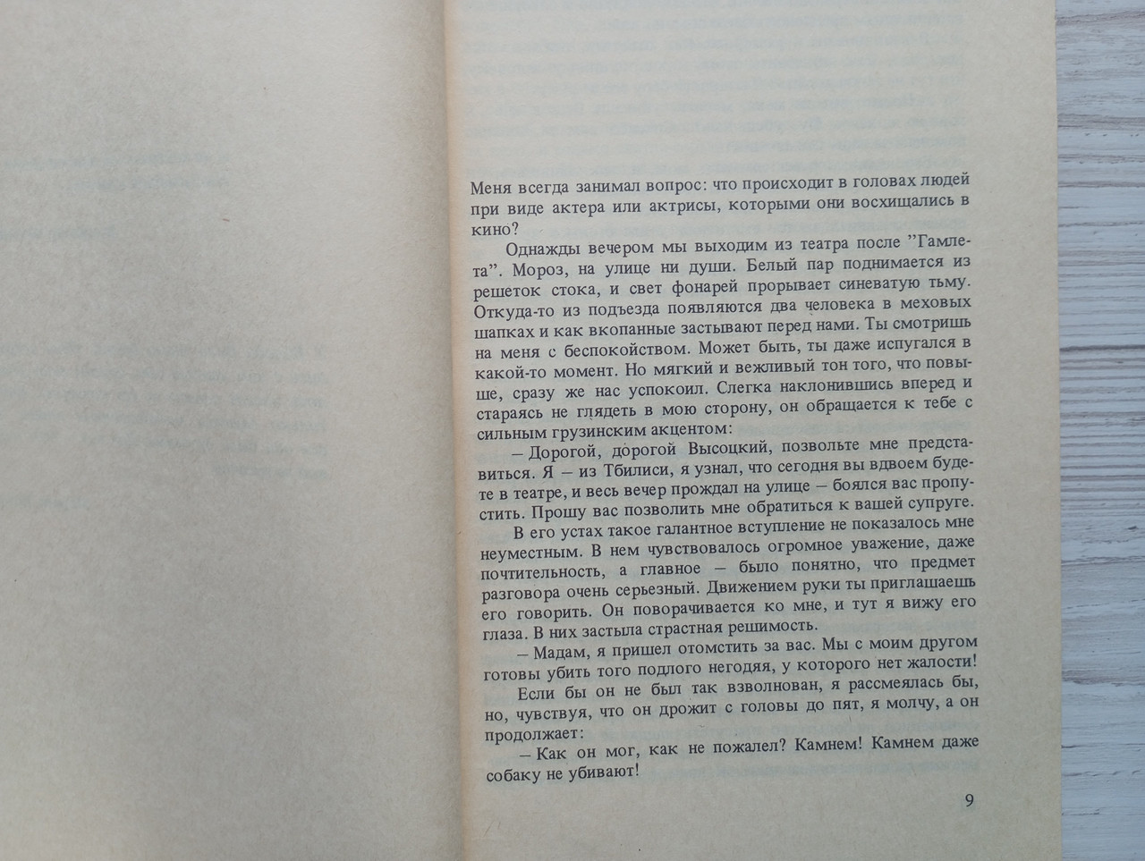 Product image preview