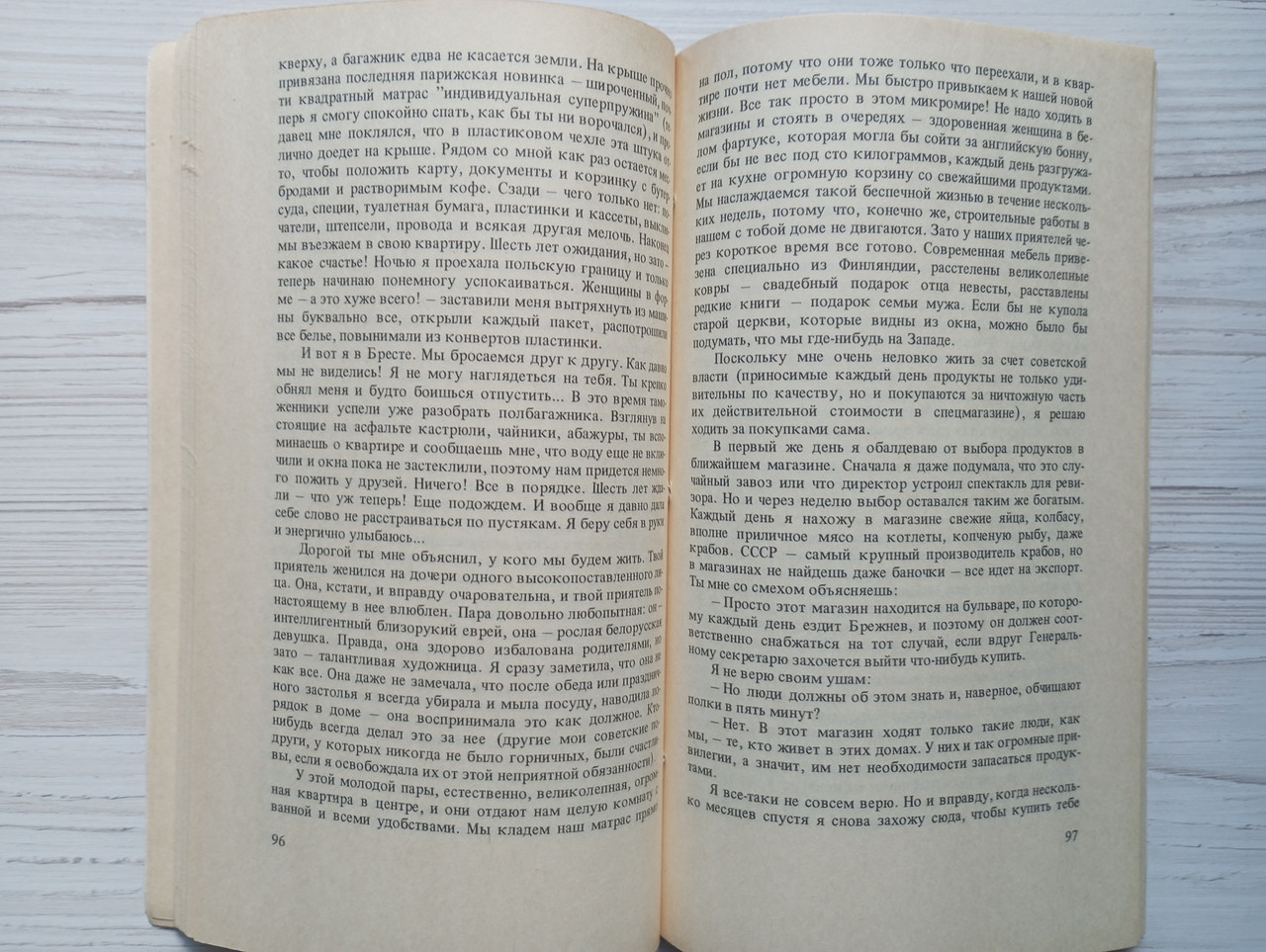 Product image preview