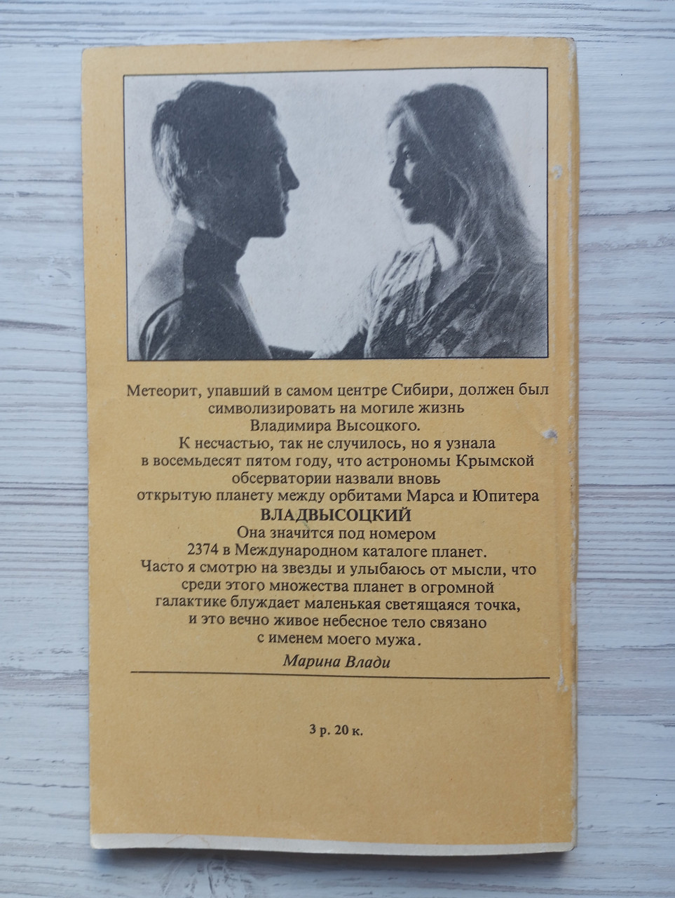 Product image preview