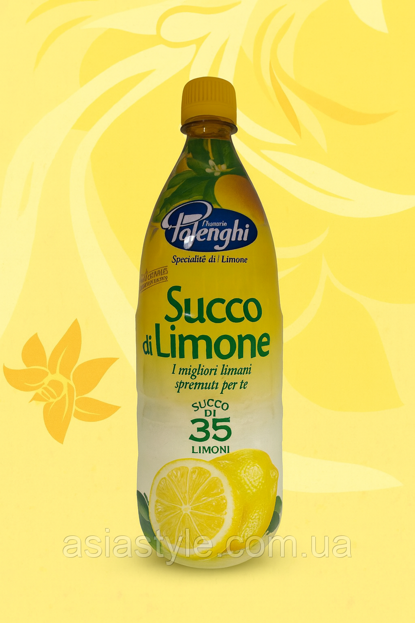 Концентрат лимонний, Концентрат лимонный, Lemon concentrate, 1л, Polenghi, Італія, Ч, фото 1