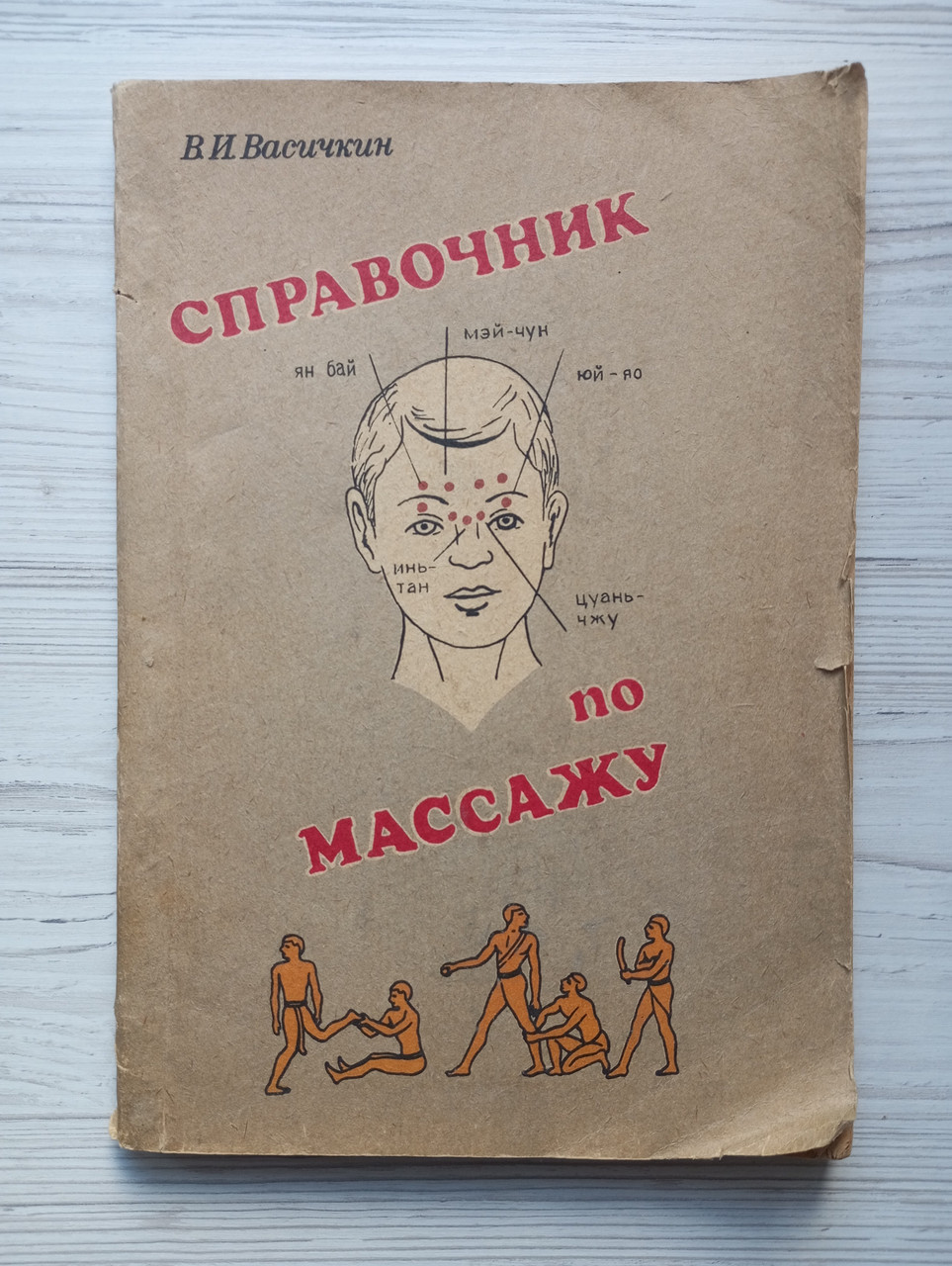 Product image preview