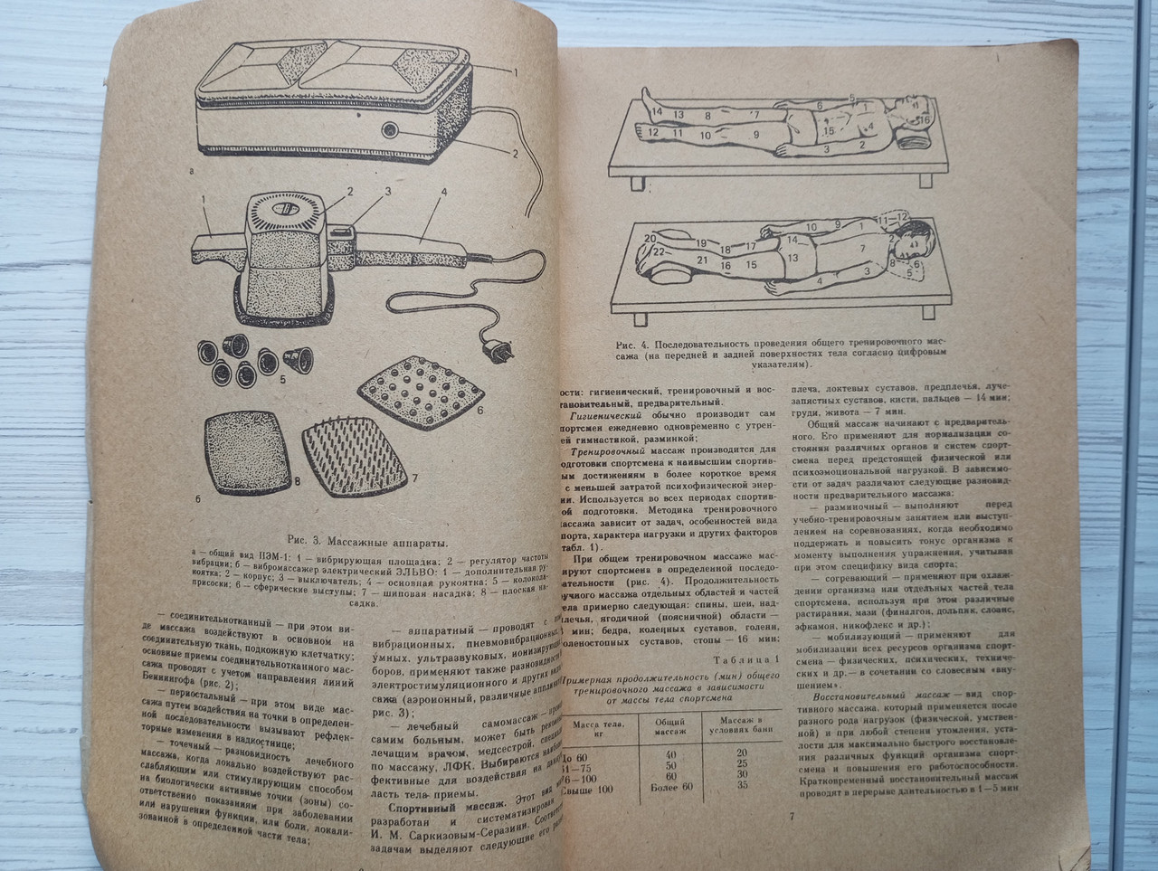 Product image preview