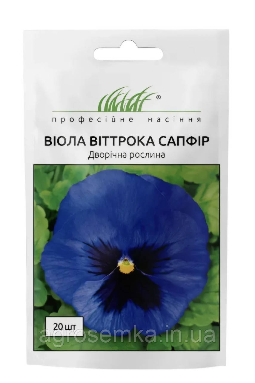 Віола Сапфір 20шт/ Hem Genetics, фото 1