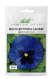 Віола Сапфір 20шт/ Hem Genetics