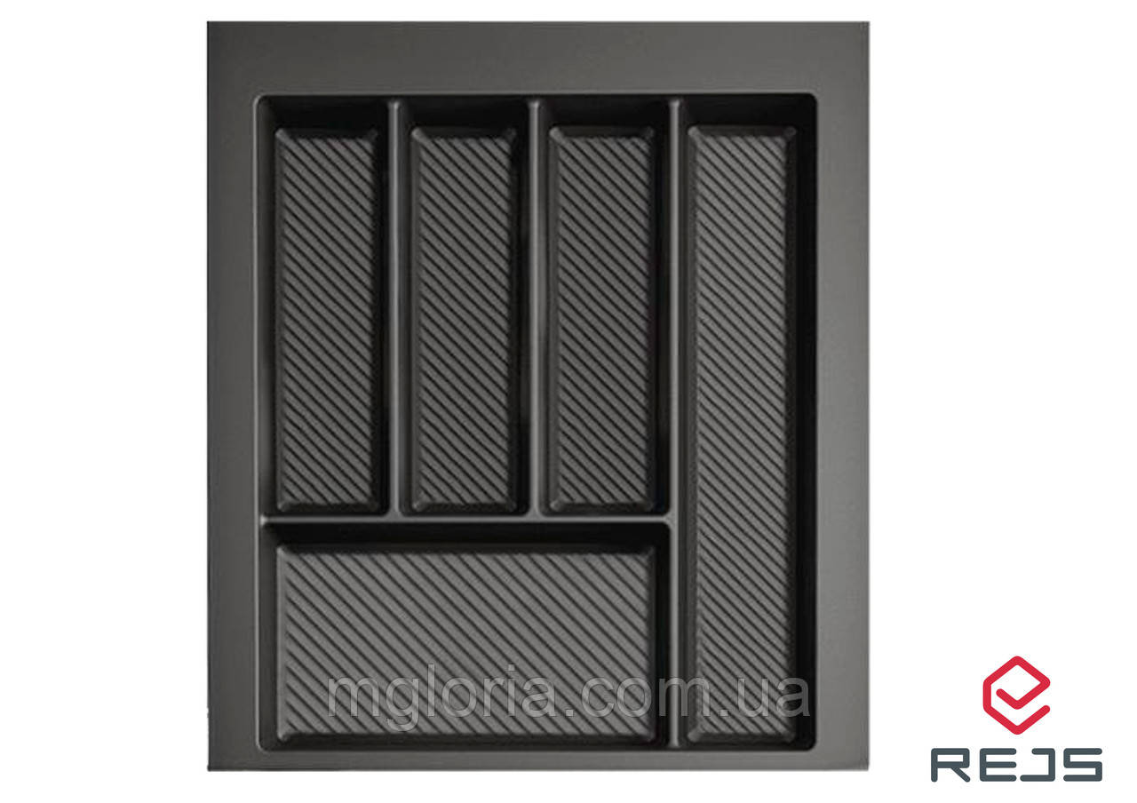 Лоток для столових приборів Rejs Max графіт 450 мм