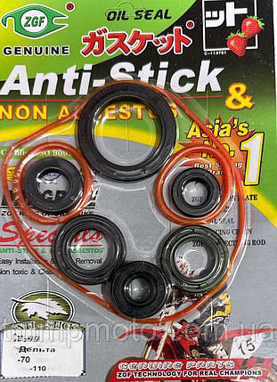 Набор сальников  ПИТБАЙК Альфа АКТИВ 125куб  c резиновым кольцом, фото 1