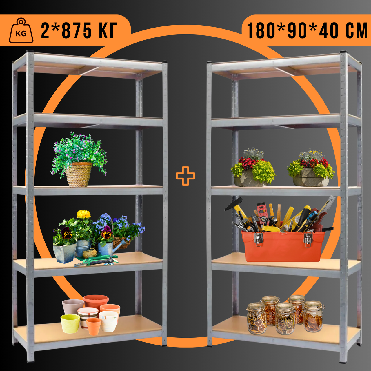 Складський Стелаж Поличковий 2 шт. 180 х 90 х 40 см для Зберігання 4Points StrongShelf Стелаж Розбірний Метал 5 Поличок по 175 кг