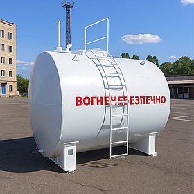 Резервуар 15 куб для палива РГС 15 металевий