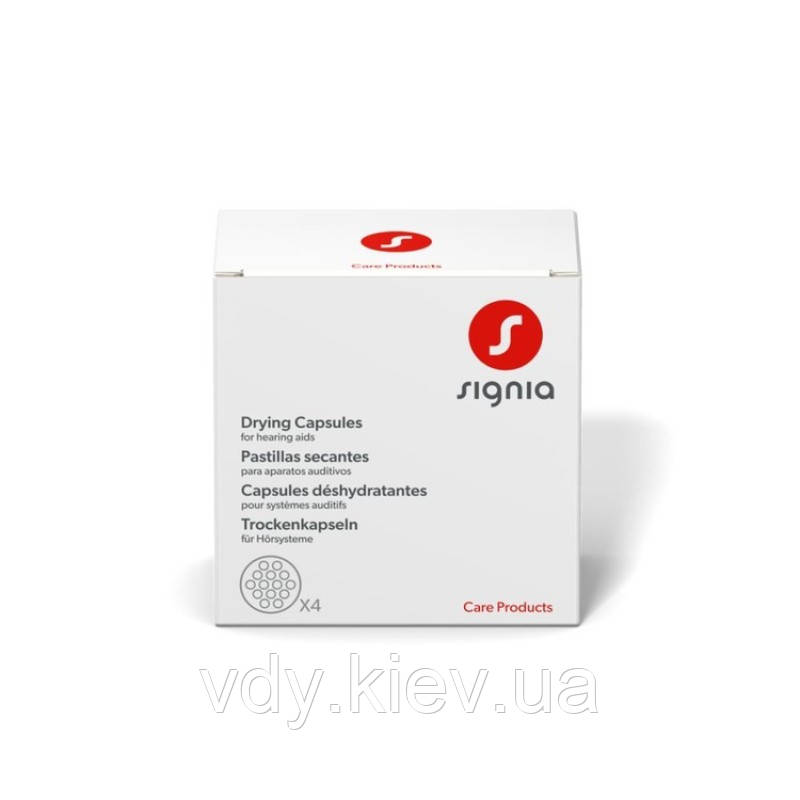Капсули для сушіння Signia, 4 шт.