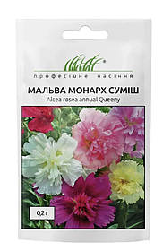 Мальва махрова Монарх 0.2г