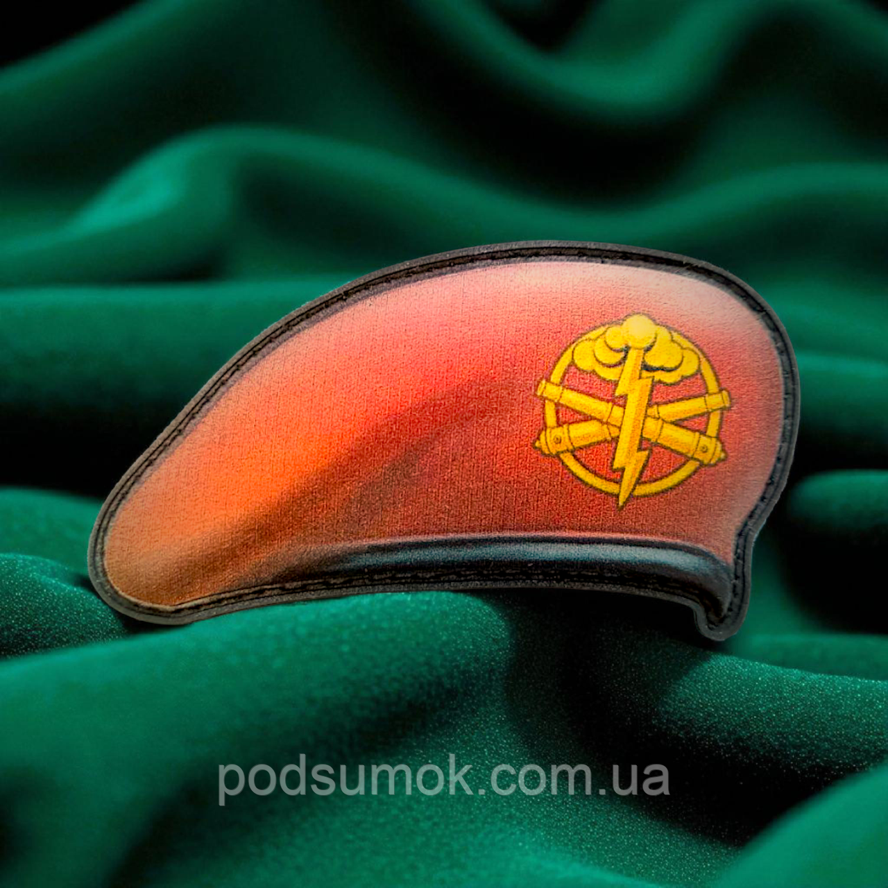 Шеврон ПВХ 3D БЕРЕТ АРТИЛЕРІЯ на липучці для велкро патч гумовий, фото 1