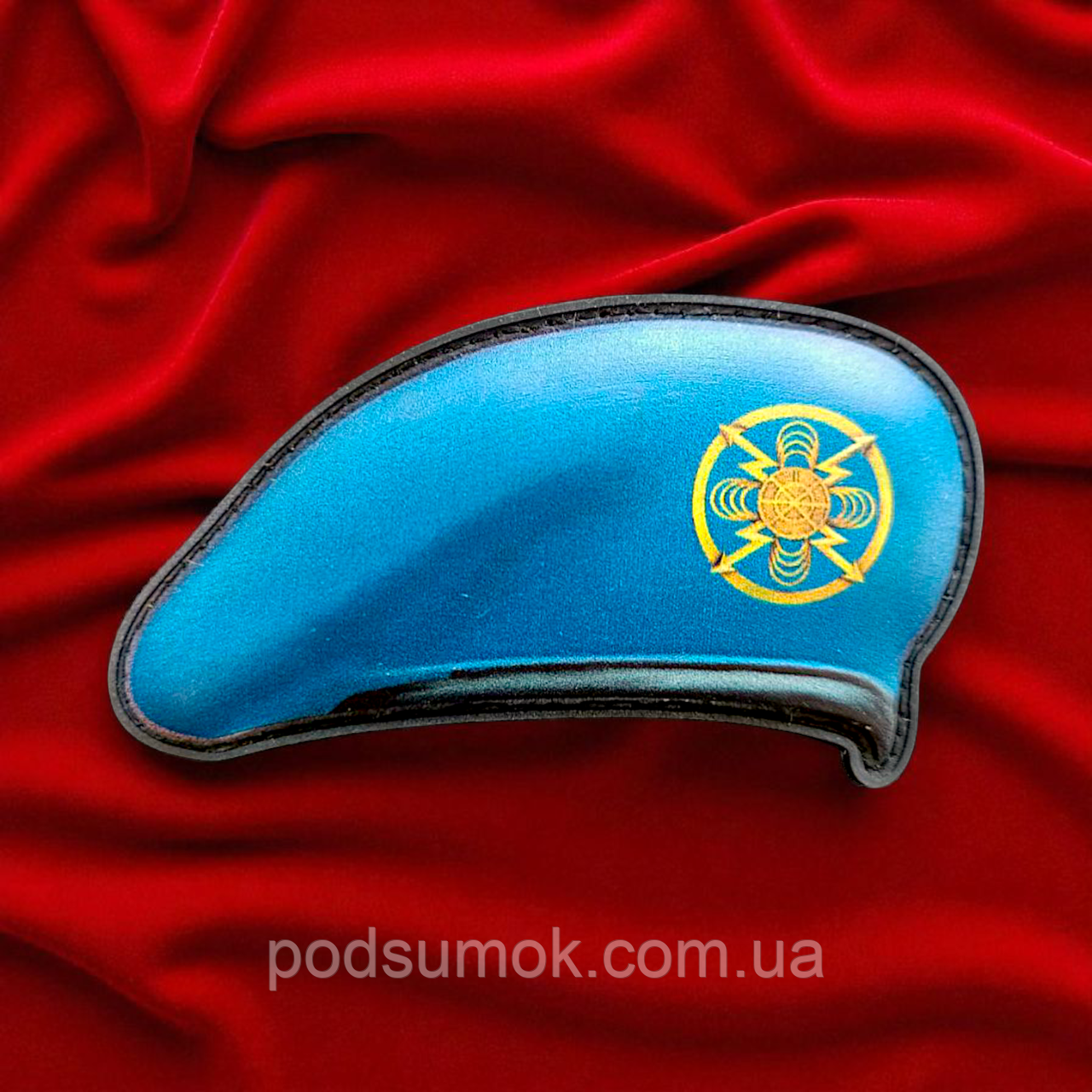 Шеврон ПВХ 3D БЕРЕТ РАДІОТЕХНІЧНІ ВІЙСЬКА ТА ВІЙСЬКА ЗВ'ЯЗКУ на липучці для велкро патч гумовий, фото 1