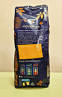 Кава Movenpick Caffe Crema 1 кг зернова, фото 3