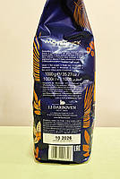 Кава Movenpick Caffe Crema 1 кг зернова, фото 4