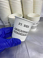 Паперові стакани з логотипом для інтернет-магазинів Одношарові білі 110 мл 500 шт, фото 7