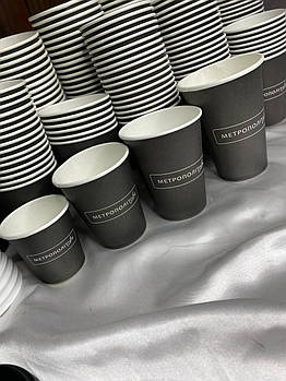 Паперові стакани з логотипом для ресторанів і кафе білі одношарові 110 мл 500 шт