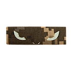 Патч Camotec Очі Сови 2.5*8 Піксель/Люмін (8661)