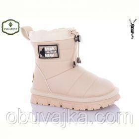 Зимове взуття оптом Зимові черевики 2024 для дітей від фірми Paliament (26-31)