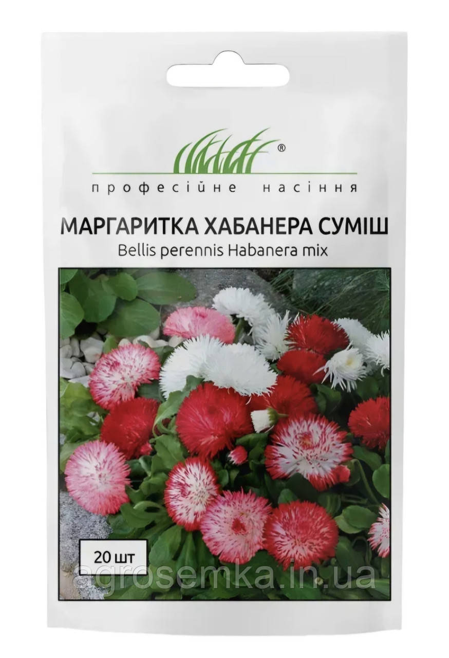 Маргаритка Хабанера 20 драже, фото 1