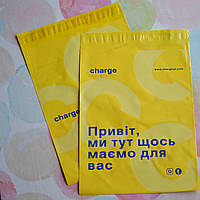 Кур’єрські пакети з логотипом кольорові