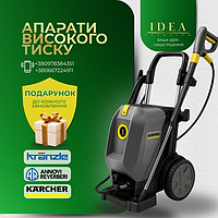 Апарати високого тиску