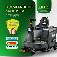 Підметальні машини