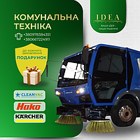 Комунальна техніка