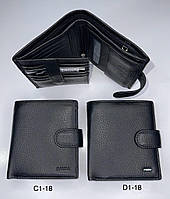 Чоловічий шкіряний гаманець на кнопці Balisa оптом/роздріб