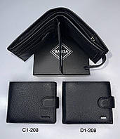 Чоловічий шкіряний гаманець на кнопці Balisa оптом/роздріб